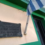 El diputado Álvaro Rodríguez Hunter pidió al CODICEN evitar el cierre de escuela en Florida